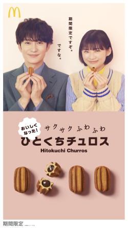 【すき家】すき家をもっと好きになる！初の公式本お得なクーポン付き『すき家Walker』2/21(火)発売！