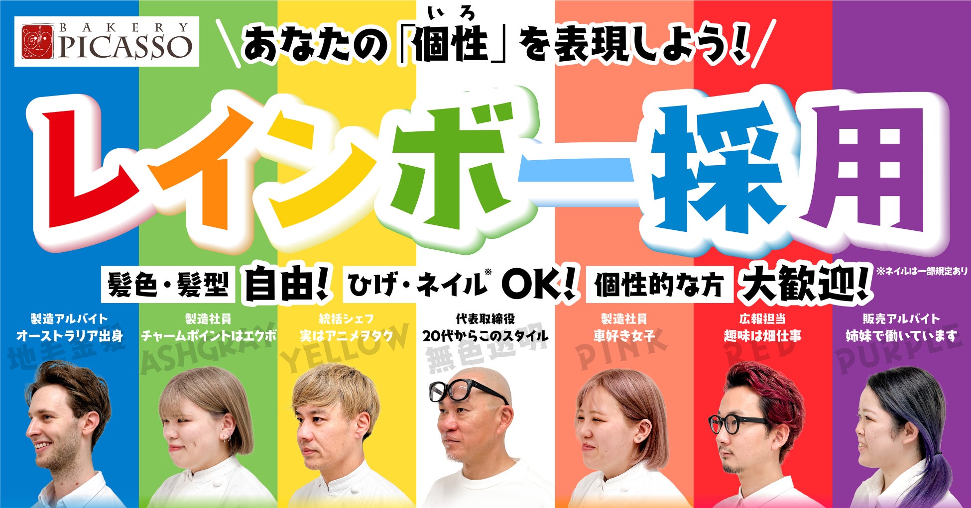 インバウンドの玄関口「中部国際空港」を抱える常滑市へ初出店 Gong cha イオンモール常滑店