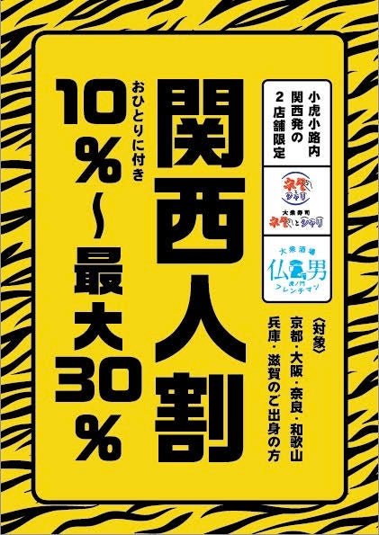 【女性がもらって嬉しい新感覚ホワイトデーギフト】干し芋が丸ごと入った「蜜芋ベーグル」試食イベントを渋谷で開催!