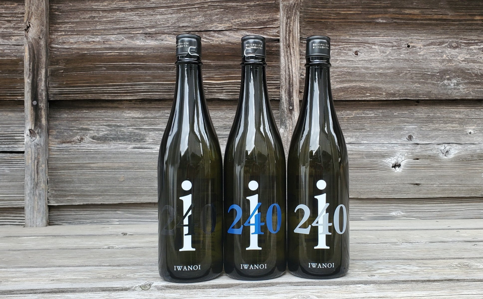 300周年を迎える岩瀬酒造より、新ブランド「i240」が登場！