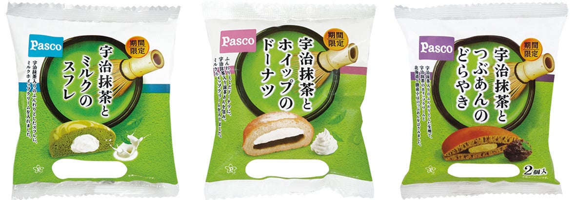 フルーティーなトマトの味わいで、すっきり・おいしく塩分補給「さらっと。トマト」　やさしい甘さと芳醇な味わいで、果実本来のおいしさを楽しめる「ポケットジューサースタンド アップル」