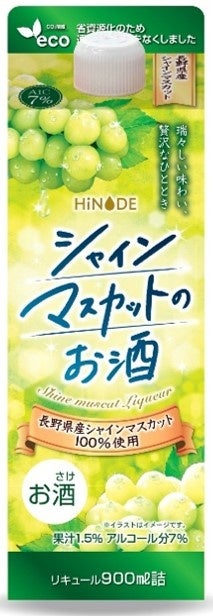 「スープまで飲み干す 海老だし鍋 麹仕立て」発売のお知らせ