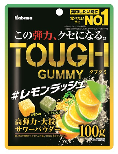 ぱんだの形のチョコビスケット「さくさくぱんだ」に 『さくさくぱんだ 香り華やぐダージリン』が期間限定で登場！キャンペーンも！