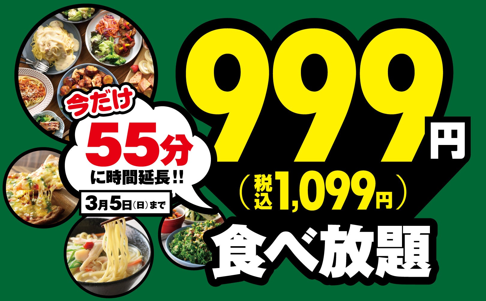 立川駅に幻の卵屋さんが出現！2/20〜2/26までご当地たまご祭り