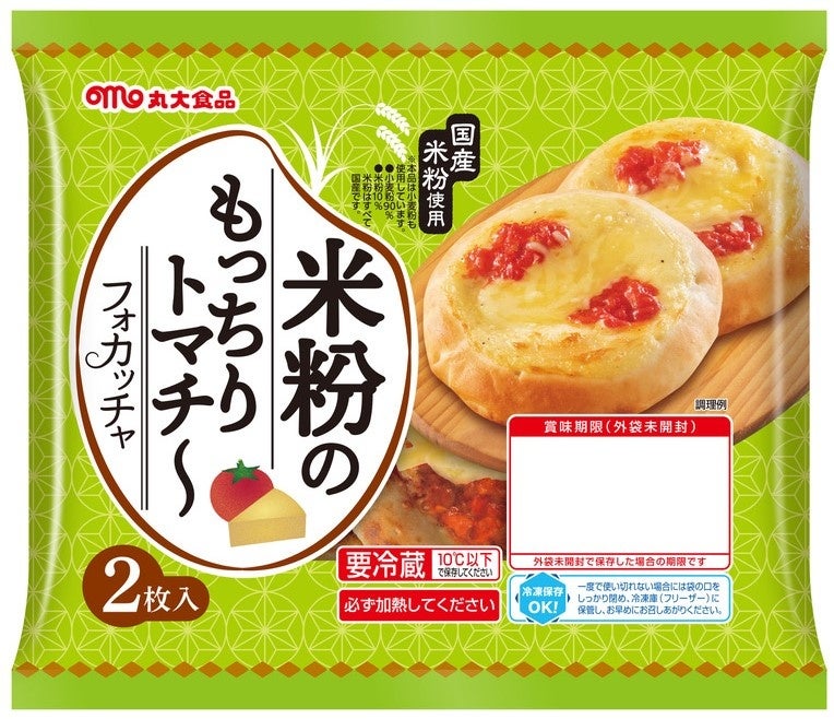 繰り返し使える店内グラス本格スタート　3月末の全国1,500店舗導入に先駆け、2月20日（月）から約100店舗で提供