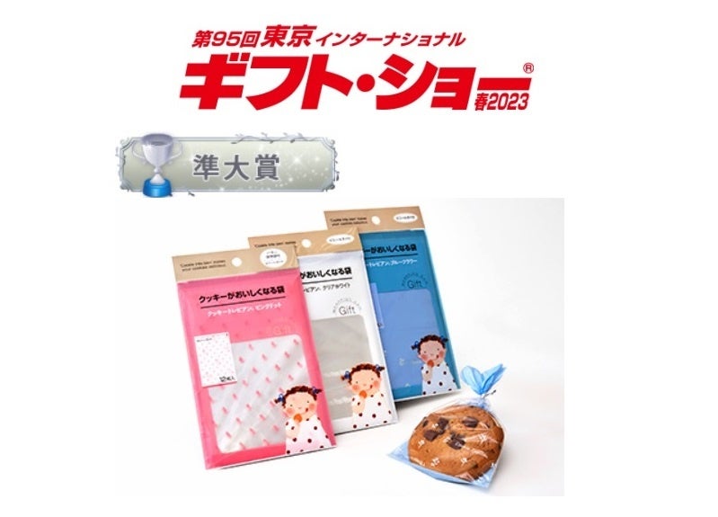 【阪神梅田本店】プリン好きにはたまらない！「第２回 プリンな休日」開催！