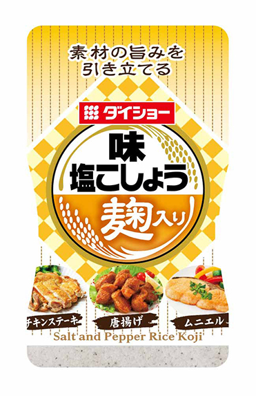 沖縄・国際通りで大人気！「いつでも朝ごはん」から新メニューが登場青い沖縄そば？？？？