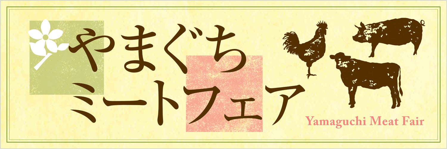 平日の夜にお酒を満喫できる新メニューをラインナップ シェフおすすめのオードブルやフリーフローメニューも充実！「SORAE」平日ディナーを一新します