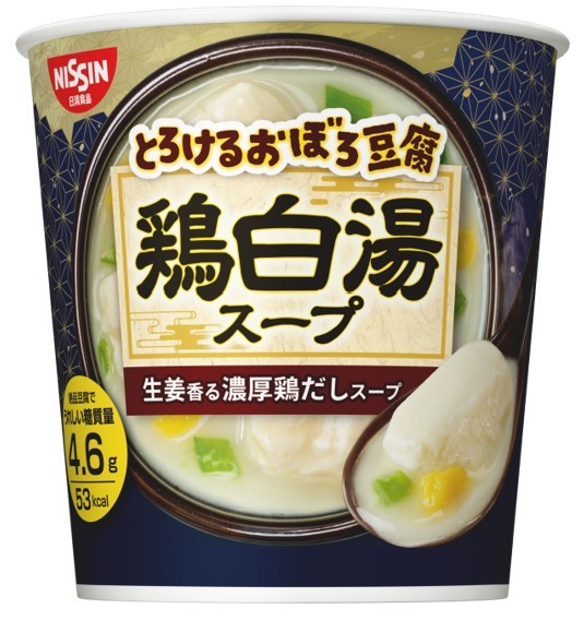 浜松地区初出店！遠鉄百貨店に「野菜をMOTTO」公式直営店が
2月22日(水)オープン