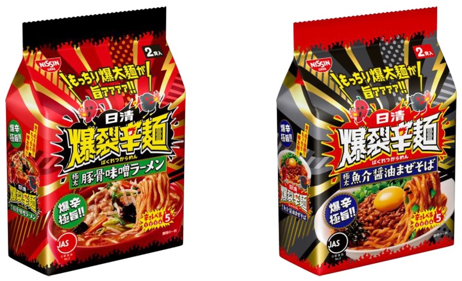 「とろけるおぼろ豆腐 鶏白湯スープ」(3月6日発売)