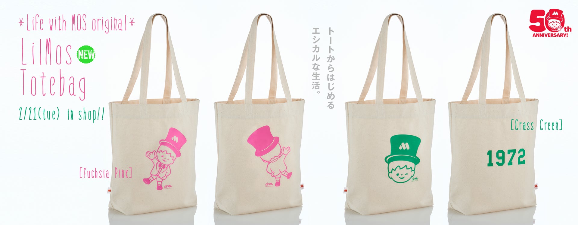 お野菜のうまみが溶けこんだ「ロールキャベツとウインナーのポトフ」が2月21日（火）ナッシュから新発売