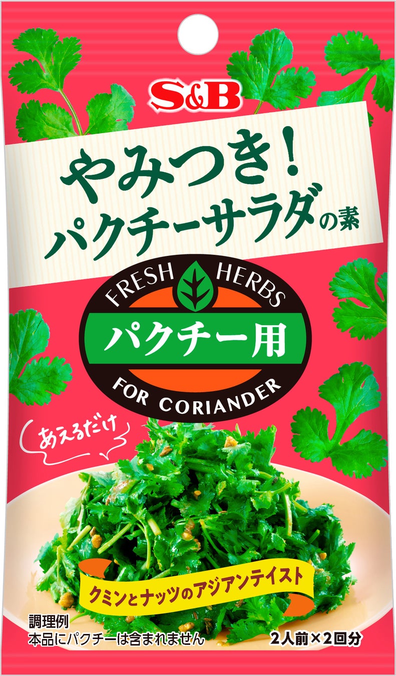 【KEYUCAのスイーツブランドDOLCE FELICE】大切な方や自分に贈りたい、この時期限定のホワイトデースイーツが登場！