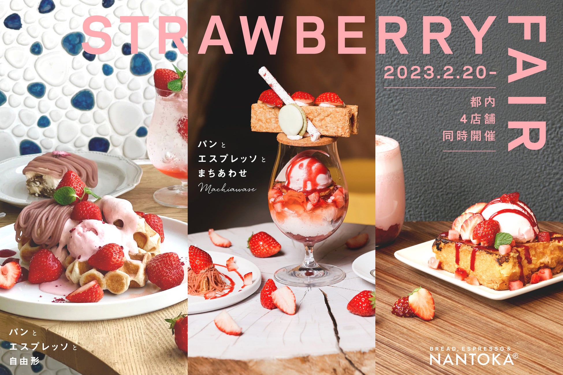３日間限定！食いしん坊を魅了する“旨いもん”が大集結！「ISETAN×dancyuフェア」を伊勢丹新宿店で2月24日(金)～26日(日)に開催いたします。