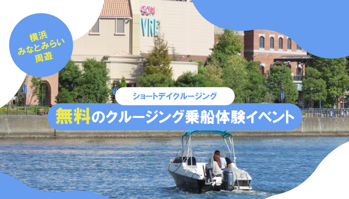 【3月16,17日開催】６次産業化ビジネスモデルを現地で徹底解説！1泊2日北海道視察ツアー