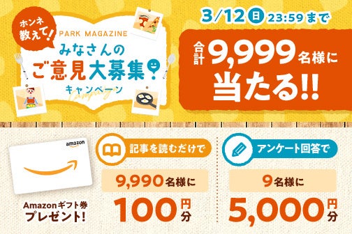 【春限定】お濃茶スイーツ専門店「雷一茶」が手掛ける、春めくふんわり抹茶スイーツ。桜&ストロベリーの「季節のお濃茶シュークリーム」が登場！