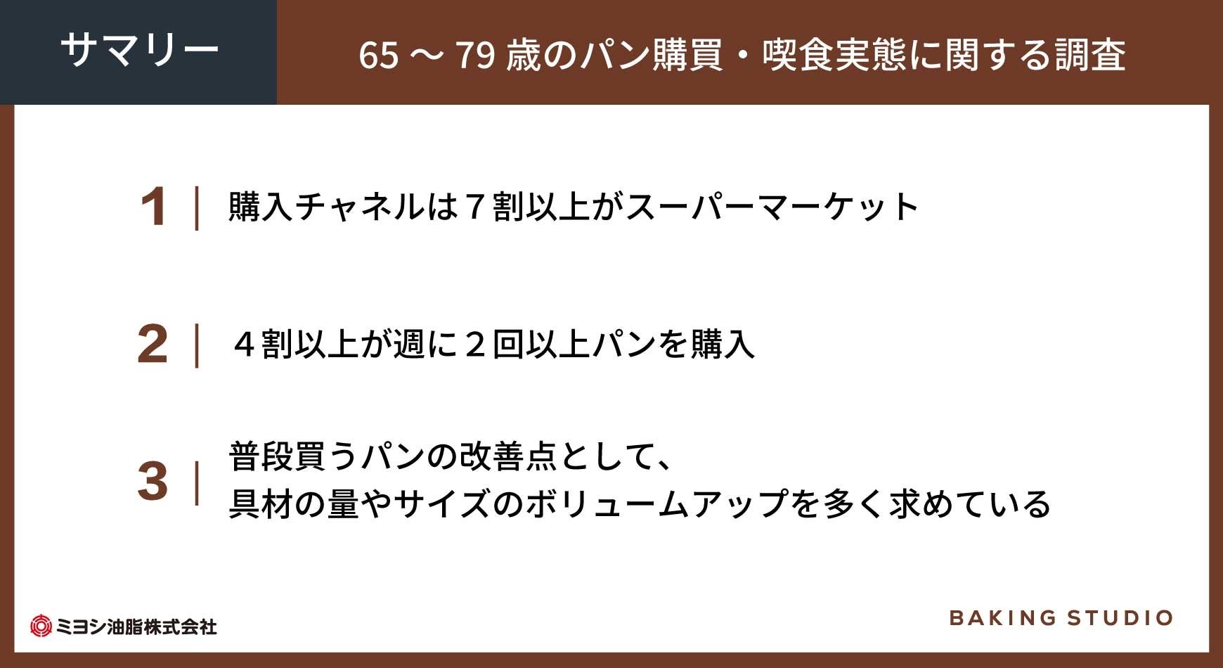 味の素㈱、PARK MAGAZINEへのご意⾒を募集する『ホンネ教えて！PARK MAGAZINEみなさんのご意⾒⼤募集キャンペーン』を 2⽉20⽇からスタート！