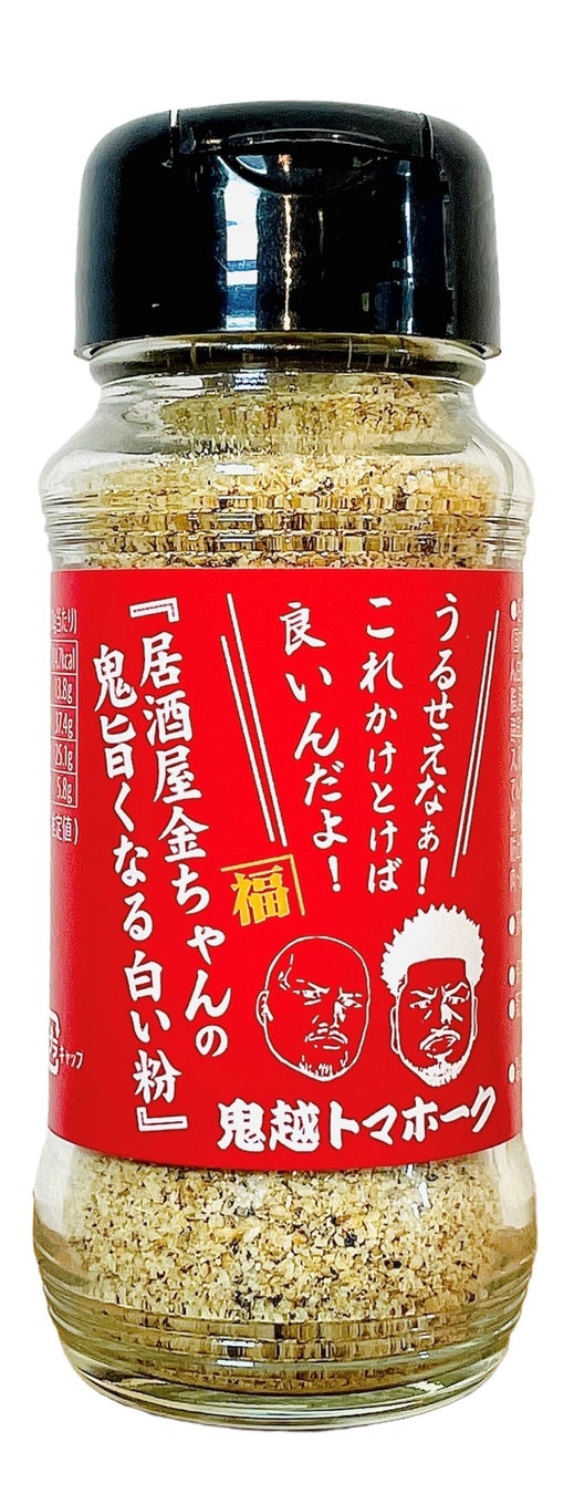 あなたは噛まずに言える!?ドイツで愛される菓子パン「グーゲルフップフ」3種！2月22日（水）新発売