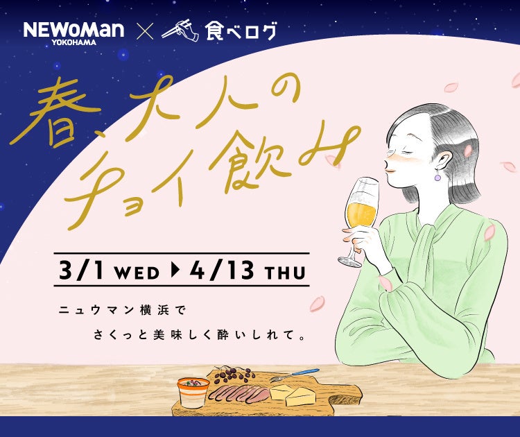 期間限定どどんっとお得！5日間限定！「大とろ」が一番お手頃な“黄皿”で登場！＜2月22日（水）より、全国のスシローにて5日間限定でご提供＞