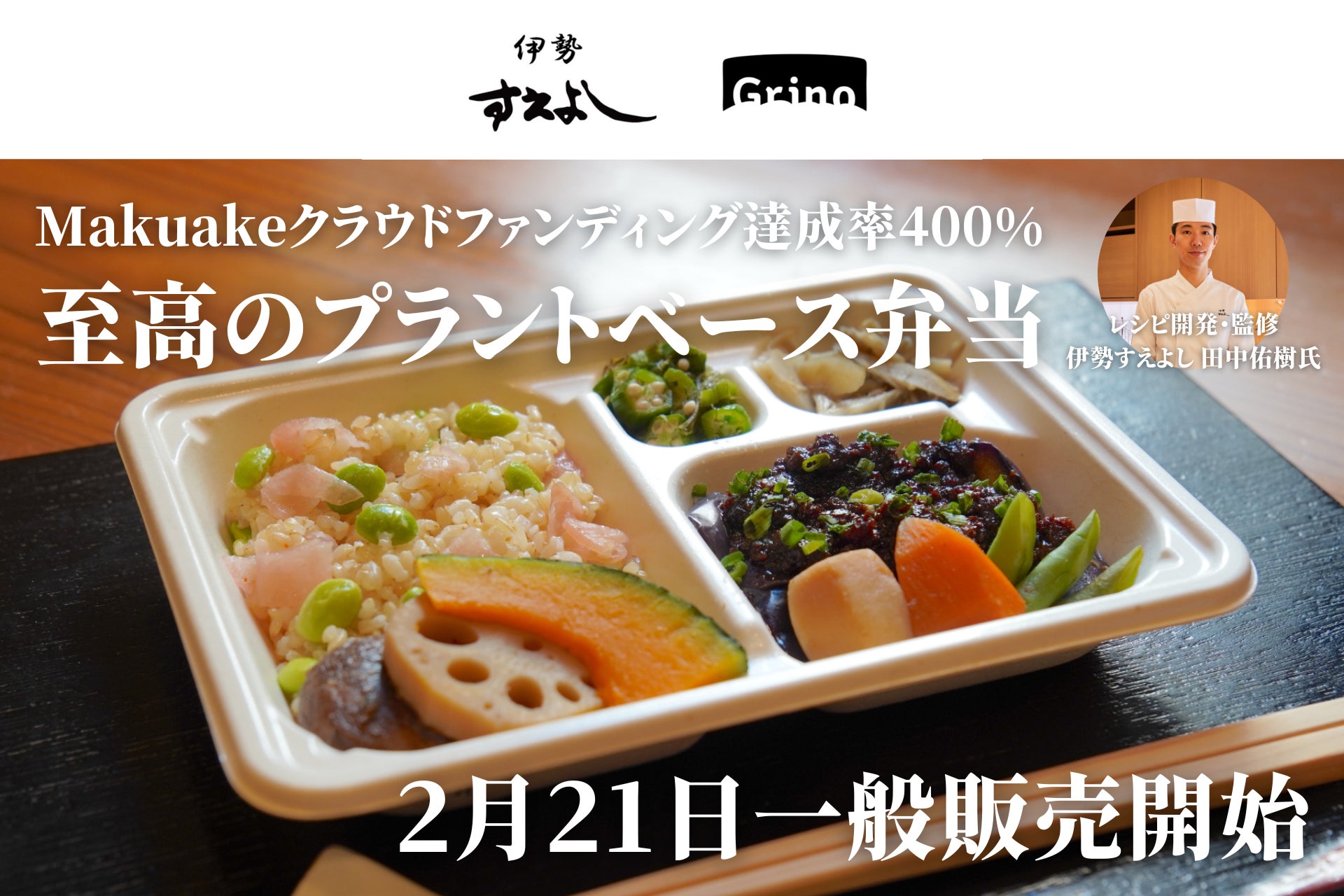 ３月１日NEWOPEN！小樽名物「若鶏半身揚げ」とザンギ（唐揚げ）専門店「なるとキッチン広島バスマチホール店」