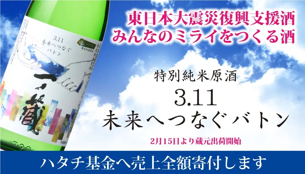 【世田谷パン祭り×ブラックラムズ東京】大人気のベーカリーやパンのおともがラグビー場にやってくる！