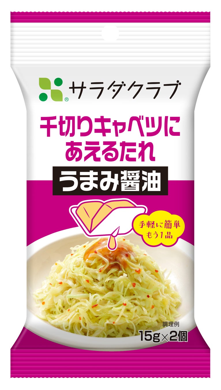 「あなたのミルクはのびますか？わたしのミルクはのびるんです。」ぎゅ～っと濃いねっちリッチミルクの新TVCM始まります！「ミルクレア（MILCREA）　チョコレート、宇治抹茶」