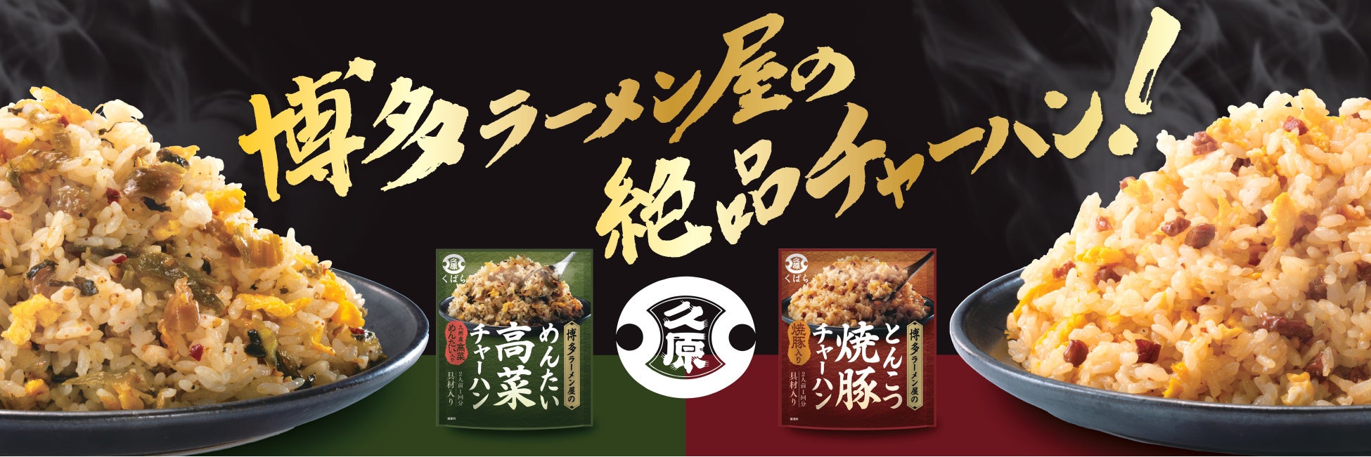 「気候関連財務情報開示タスクフォース(TCFD)」 への賛同を表明