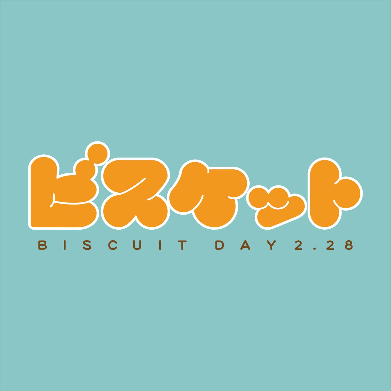 北海道と宮崎県の特産品を沖縄県にスピード輸送 「恵みフェア」第2弾を3月3日（金）から開催