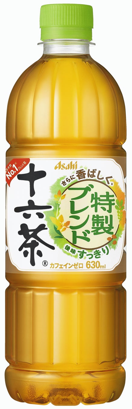 福島県郡山市　復興の為、創業21年の和食店が一般向けEC・店頭販売を開始