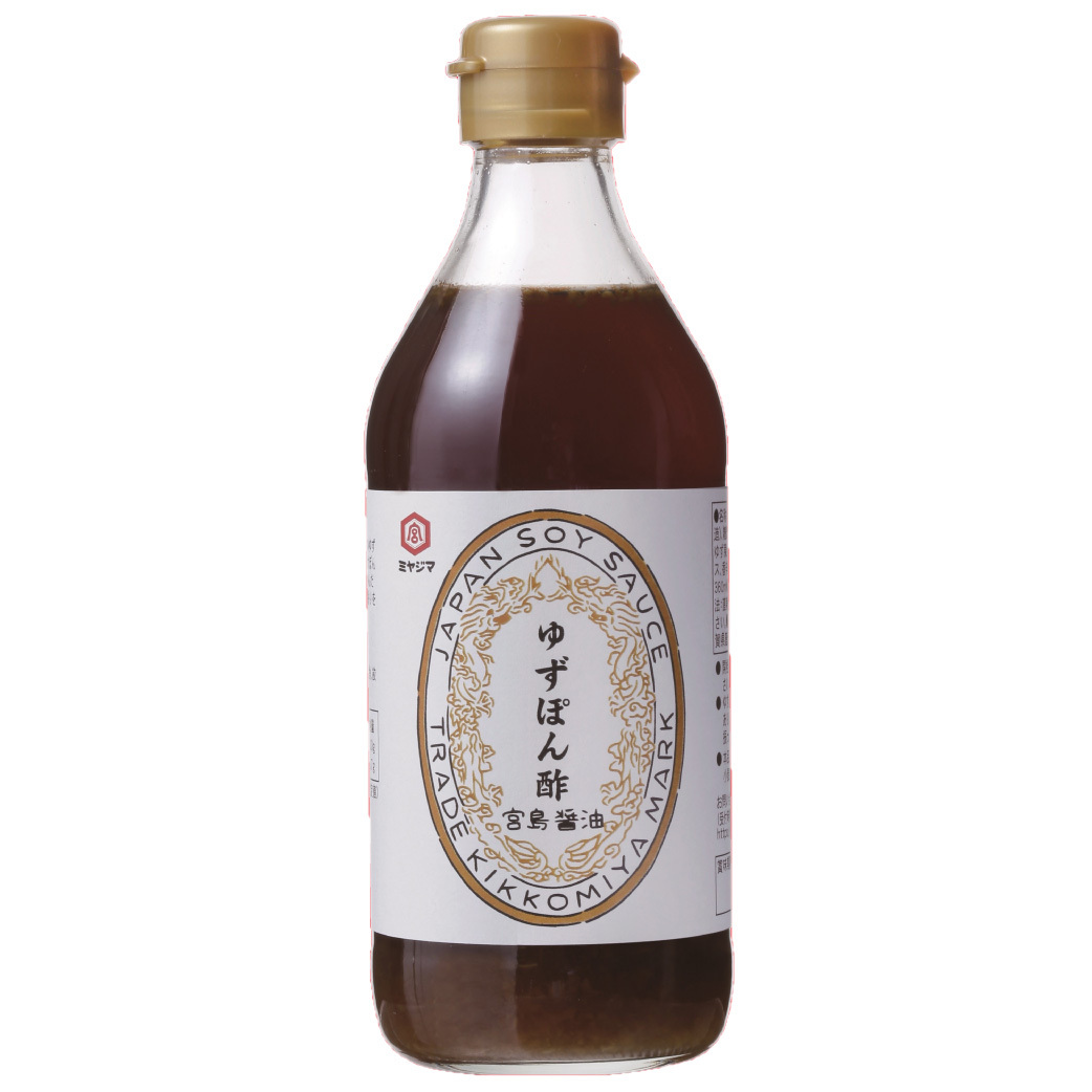 ゆずの豊かな香り
「ゆずぽん酢」を2023年3月1日に新発売