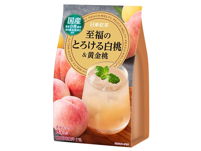 大人のためのコーヒー専門店「上島珈琲店」から春にぴったりのシーズンドリンク『関山桜のミルク珈琲』、『苺ミルク』が2月24日（金）より期間限定で登場。