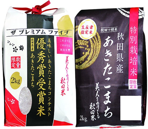 　細かくて食べやすい「超・細か〜いきざみ納豆」であきたこまちプレミアム米が当たるキャンペーンを開催！