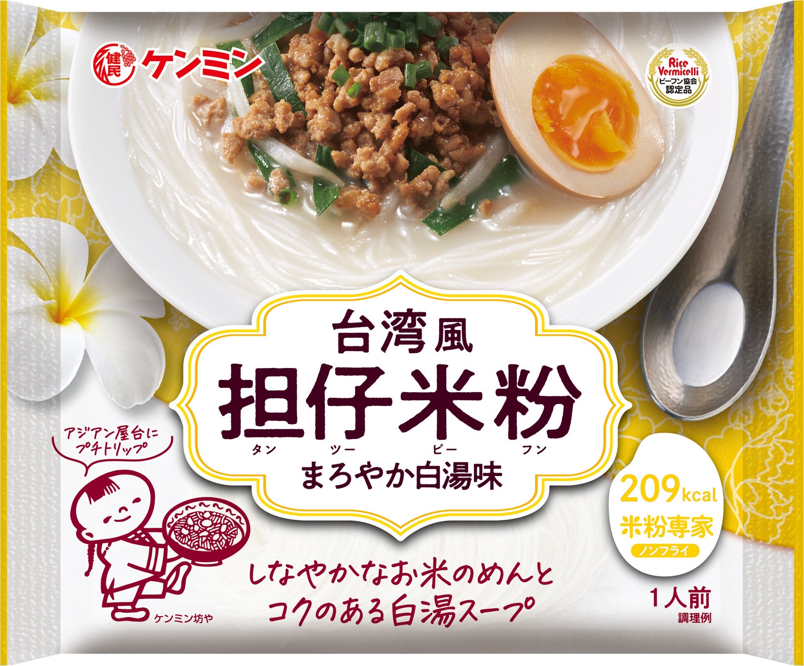 「JAたまな」が主催する『熊本よかもん プレゼント キャンペーン デジタル』に、「ギフデジ」プラットフォームが採用されました。抽選でQUOカードPayをその場でプレゼント！