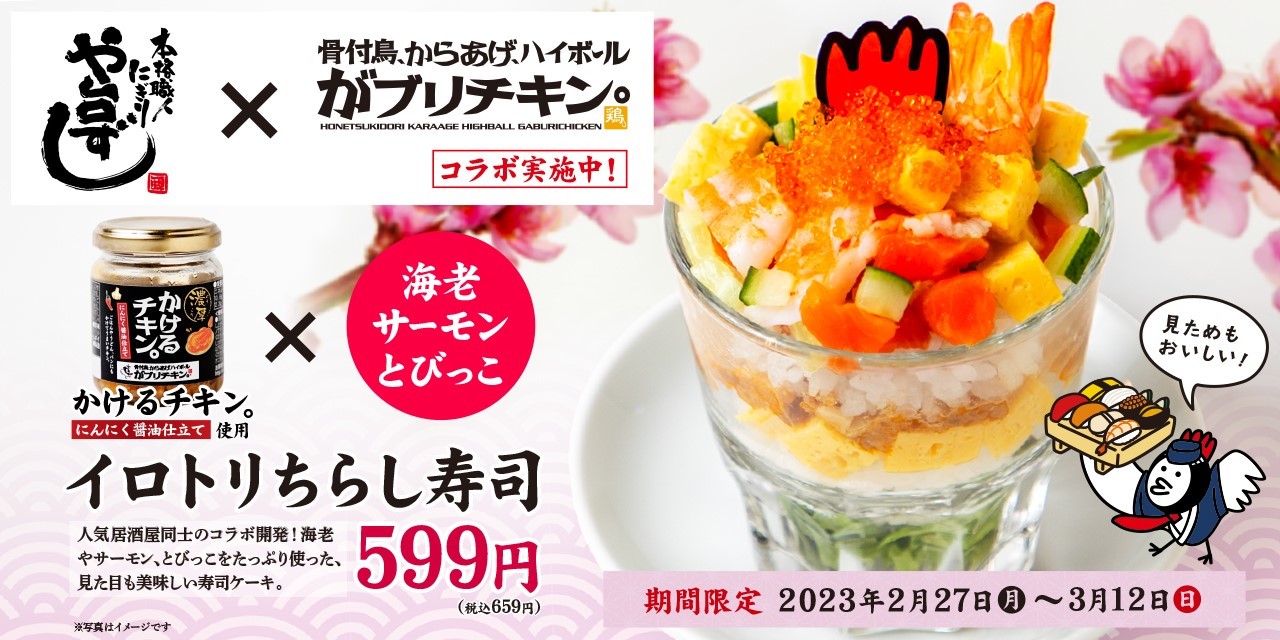 「クラフト 強烈旨辛スライスチーズ5枚」3月1日(水)より全国にて新発売