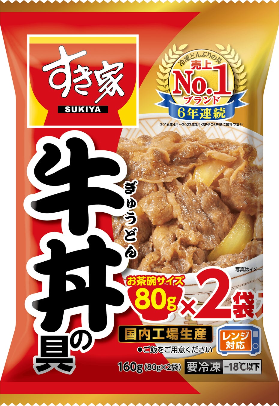 「やよい軒」大分名物が「やよい軒」で登場！サクサクのとり天と、優しさ感じる味噌仕立てのだんご汁を定食に！『とり天とだんご汁の定食』3月2日（木）新発売