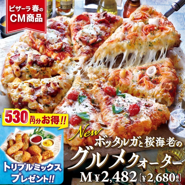 【すき家】シャキシャキ、コリコリ、やみつき食感！しびれる辛さの「麻辣もやし牛丼」新登場！