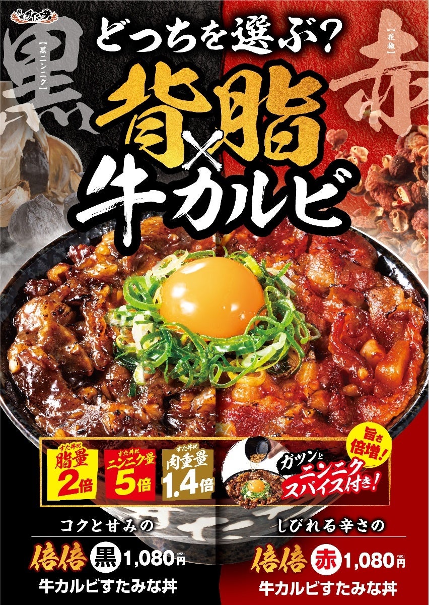 水産王国えひめ応援団長さかなクンも登壇！愛媛県の柑橘成分を食べて育ったみかんフィッシュもご用意　イオンレイクタウンmoriで「第７回 愛媛県フェア」開催決定