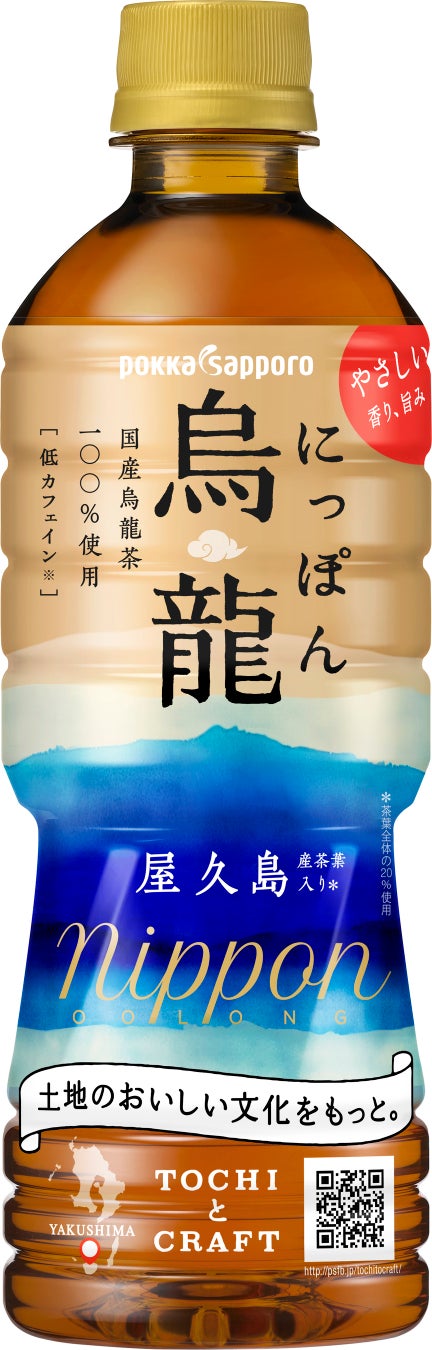 水戸で人気の納豆「くめ納豆　秘伝金印」の春限定パッケージに、水戸市マスコットキャラクター「みとちゃん」が登場！