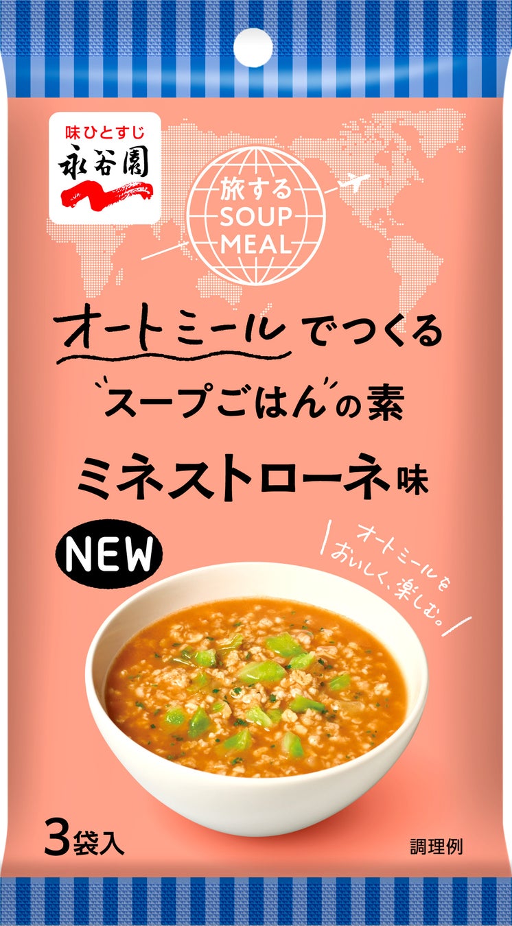 湖池屋 工場直送便 ポテトチップス」 600万食突破記念！ 「湖池屋 工場