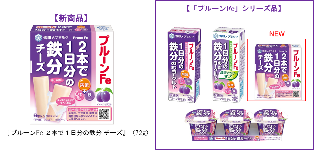 【日本初】「有機皮むきいりごま」を発売　独自のみがき製法でナッツのような甘みとパリッとした食感