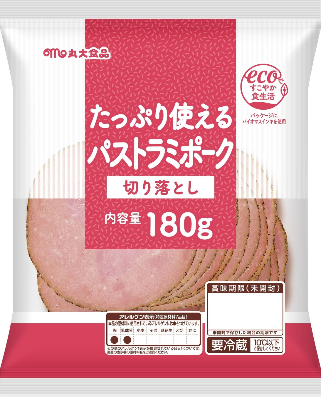 ウインナーロール プルコギ味を発売！