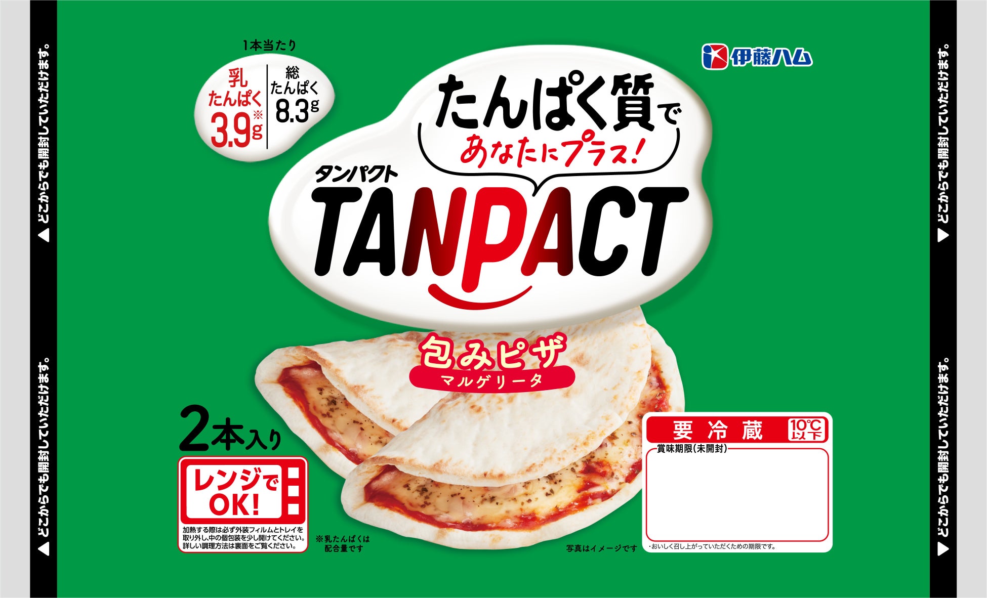 「レンジでごちそう」シリーズから牛肉が２倍入った「ビーフシユー赤ワイン仕立て　牛肉倍盛」など2品を新発売