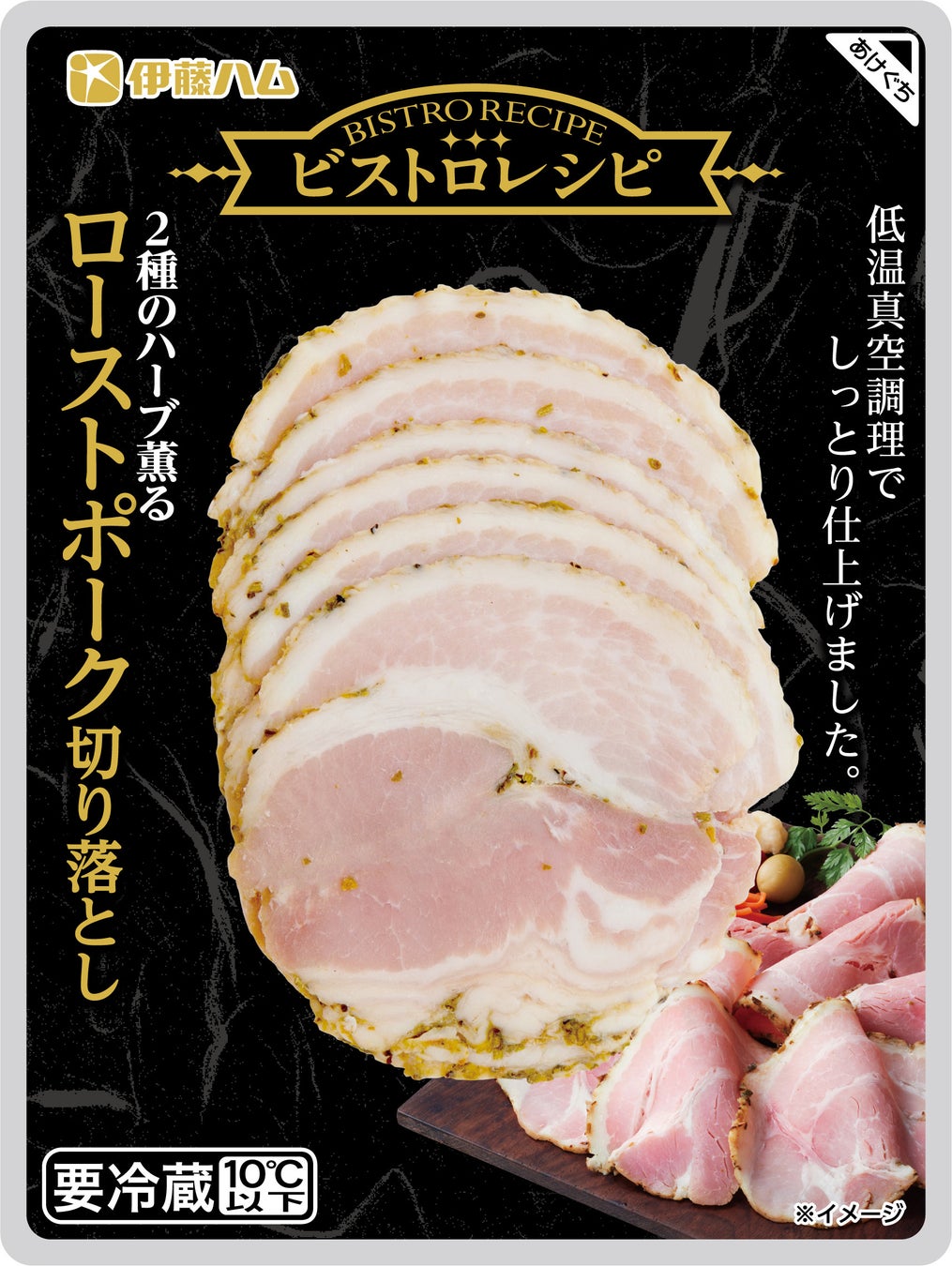 「レンジでごちそう」シリーズから牛肉が２倍入った「ビーフシユー赤ワイン仕立て　牛肉倍盛」など2品を新発売