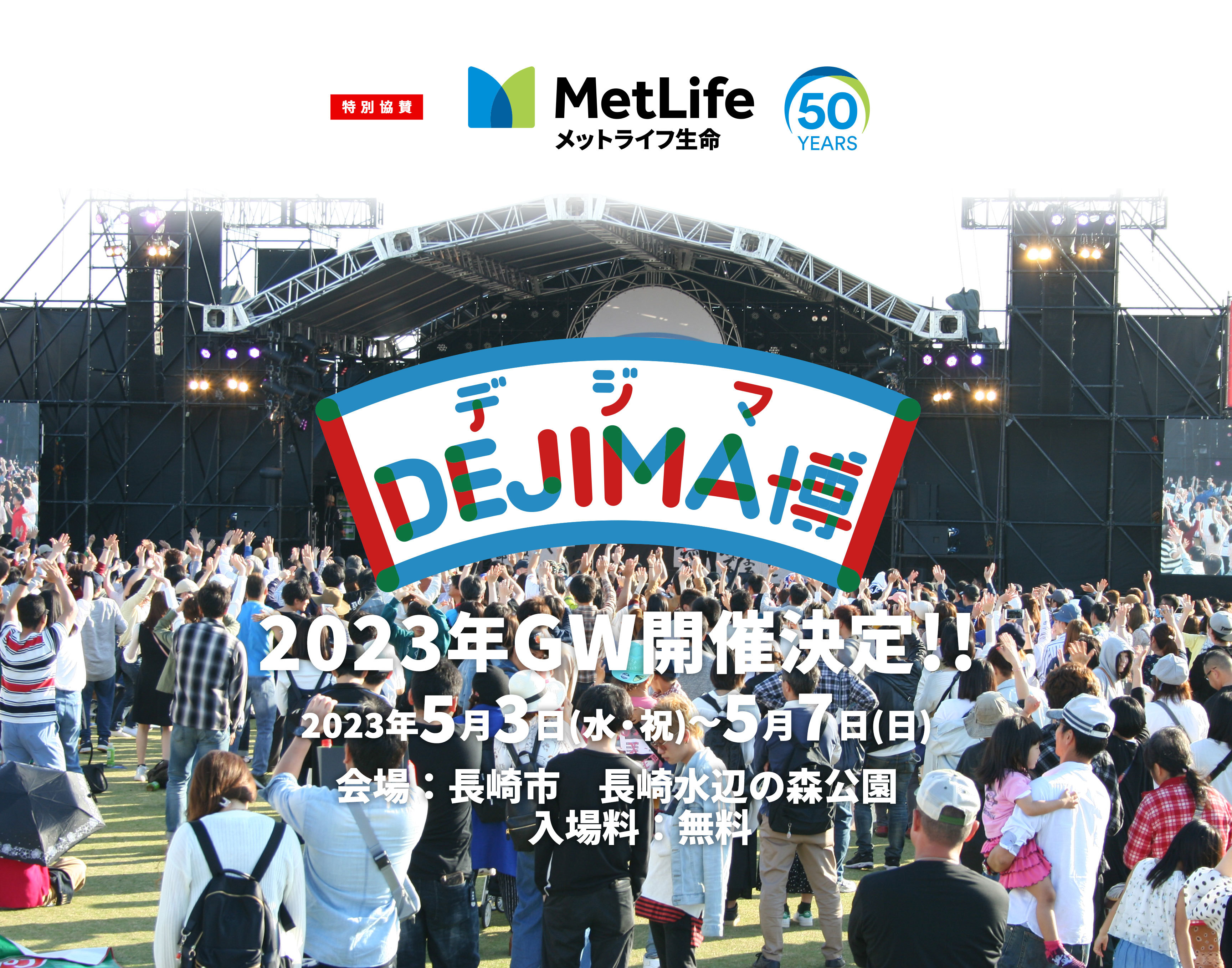 千葉県庁職員が選んだ！
“他県の人におすすめ”したい千葉県グルメ　
～道の駅スイーツ編～