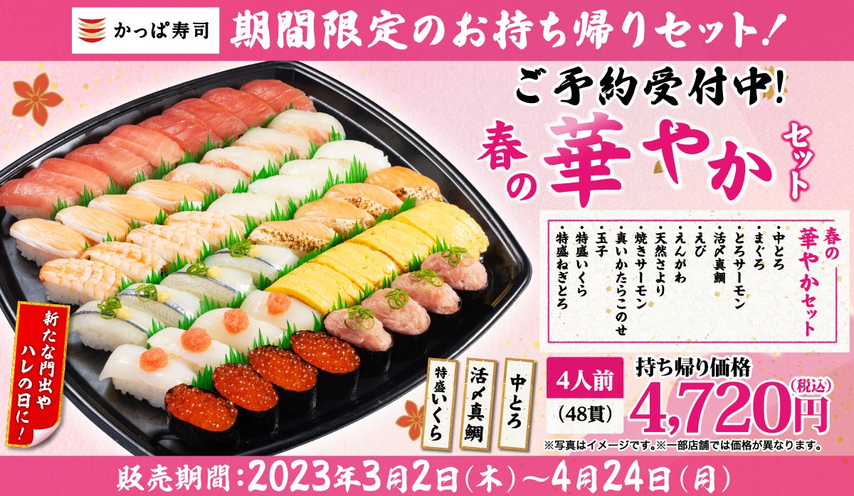 食と遊びの祭典「DEJIMA博2023」GWに開催！
期間：2023年5月3日(水・祝)～7日(日)　