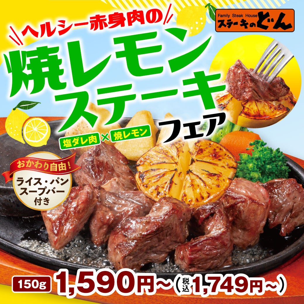 3月1日は「北海道のソウルフードを食べる日」ベル食品の設立記念日を北海道料理を楽しむ日として制定
