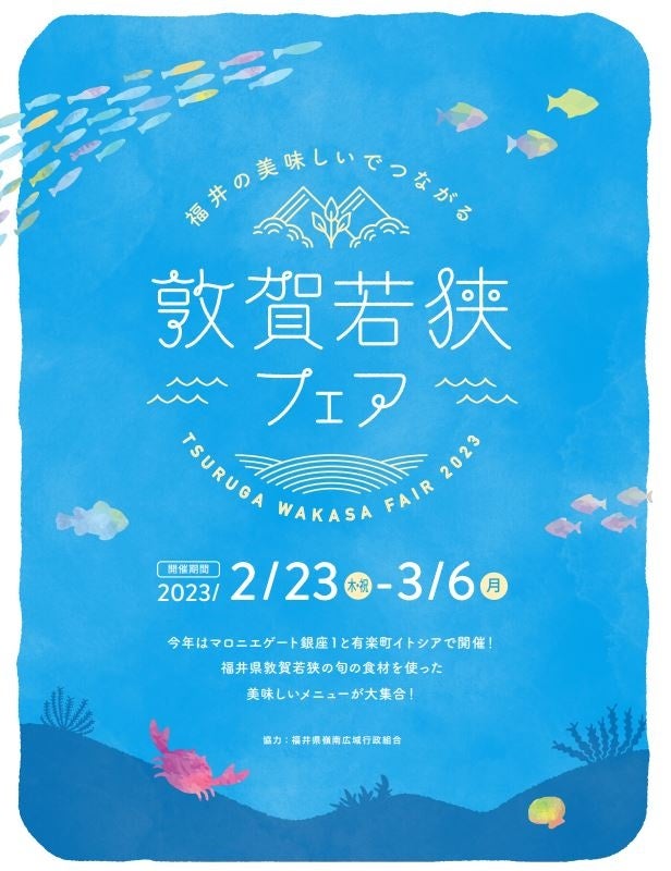 蛇口レモンサワー無料！3,000円で最高の食体験ができる大衆焼肉ブランド『焼肉ホルモンたけ田』が2月23日に博多・天神大名店にグランドオープン！