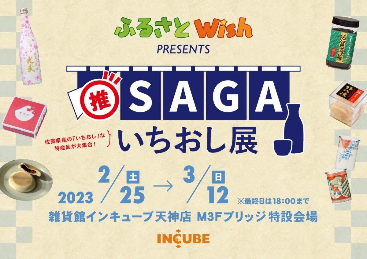 【完飲必須】煮干しのフルボディスープ「奈つやの中華そば」が目黒不動前にオープン！