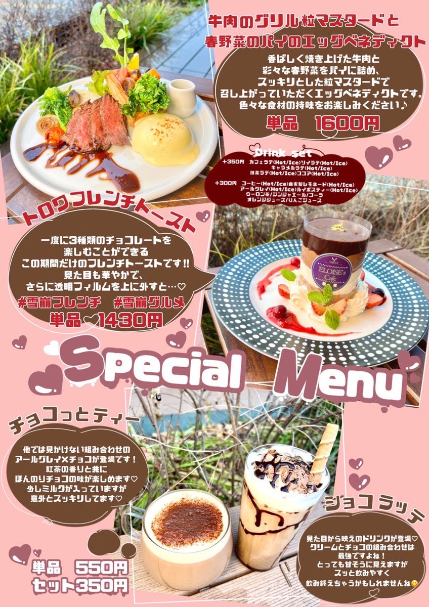 【一宮市・稲沢NYキッチンアライ】人気メニューランキング！当店自慢の大きな釜で焼き上げたジューシーなハンバーグが堂々1位！