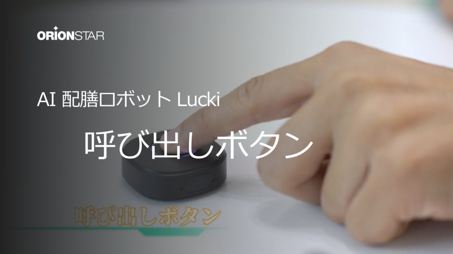 【世界初×農家初※】
楽しく社会貢献できる寄付付き1,000円ガチャ第1弾
『深作農園ガチャ』2023年2月より本格稼働中！