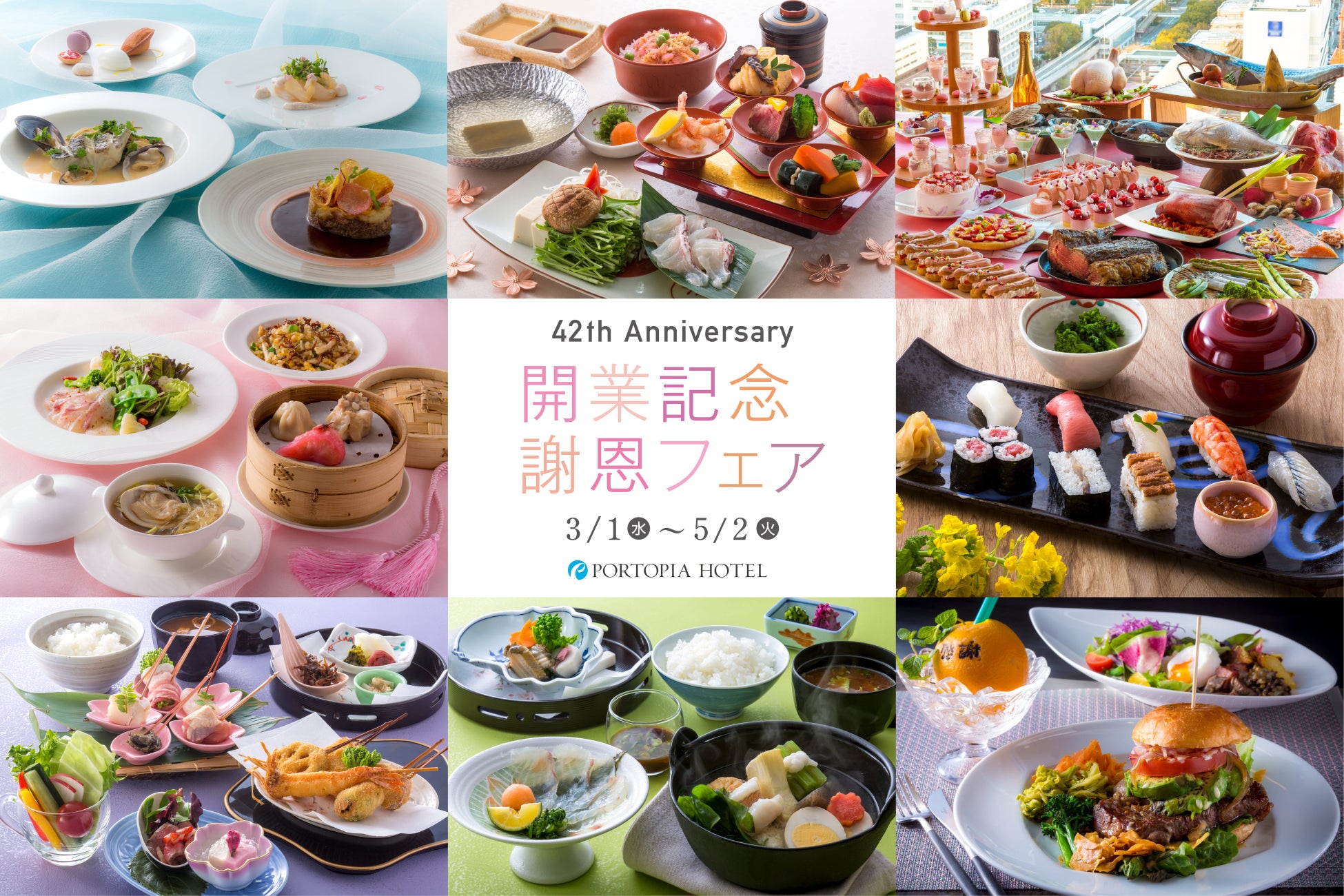 ポムポムプリン＆シナモロールのひなまつり チョコブラウニー＆紅茶ブラウニー ２月２５日（土）より　数量限定で発売！